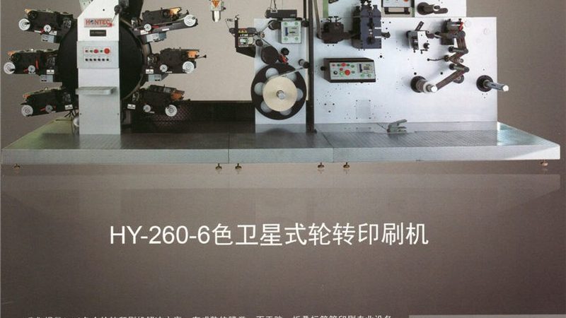 食品厂枕式包装机：常见问题解析及应对策略