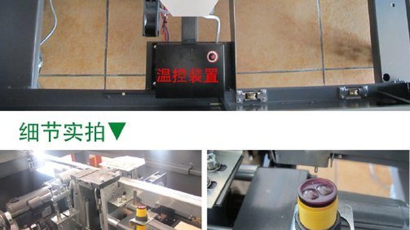 北京热收缩包装机对比评测
